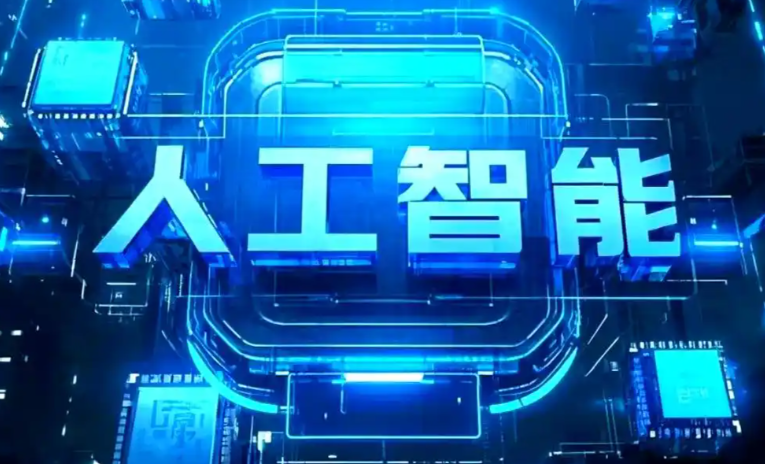 金山区商业化落地稳步推进 主流AI产品持续拓展企业级服务应用边界