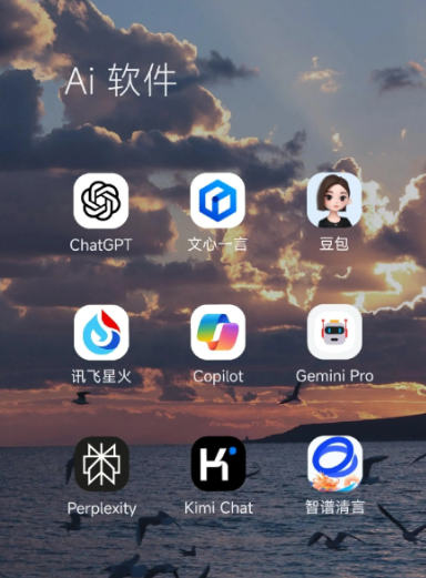 金山区中小企业数字化转型新利器，手机AI搭配GEO优化降低线上获客成本