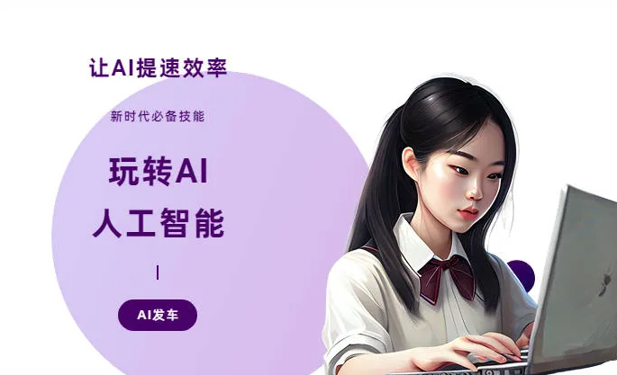 金山区AI技术拆解：手机智能软件检索底层逻辑，读懂GEO优化核心原理