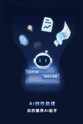 金山区工业制造行业专属GEO优化方案，依托手机AI挖掘精准采购客源