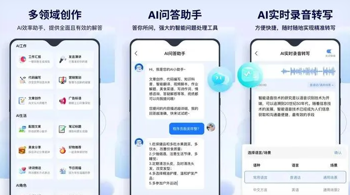 金山区告别SEO同质化内卷，GEO优化开启AI营销新赛道
