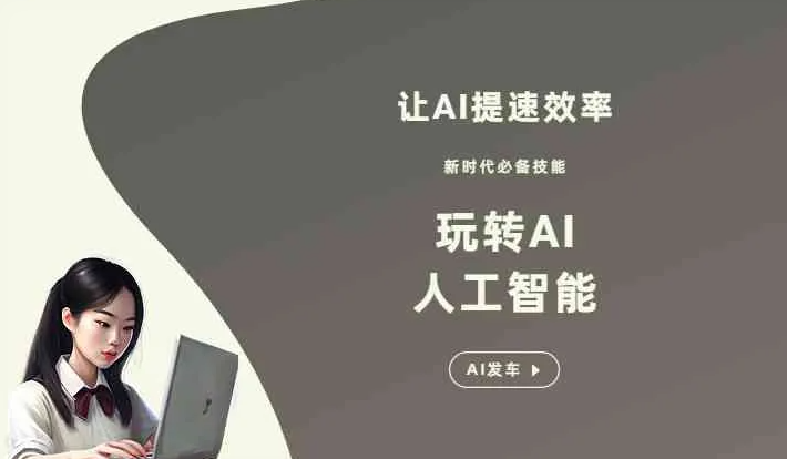金山区GEO优化完整科普：原理、价值与核心适配场景